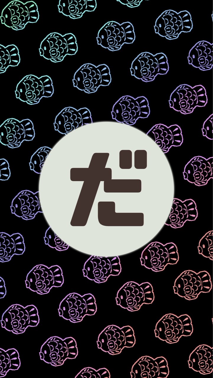 楽しんだモン勝ちなのだ.ᐟ.ᐟ【全緩也】