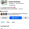 ฝากส่งในนามร้านวาว ปลีก-ส่ง