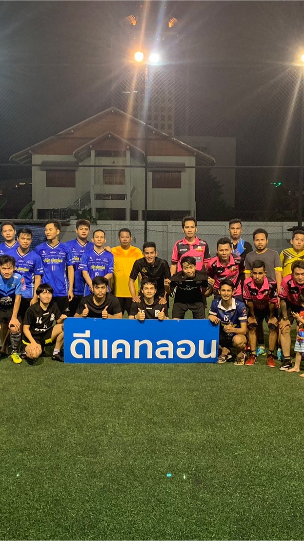 DECATHLON จรัญฯ (มี) คำตอบ