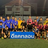 DECATHLON จรัญฯ (มี) คำตอบ