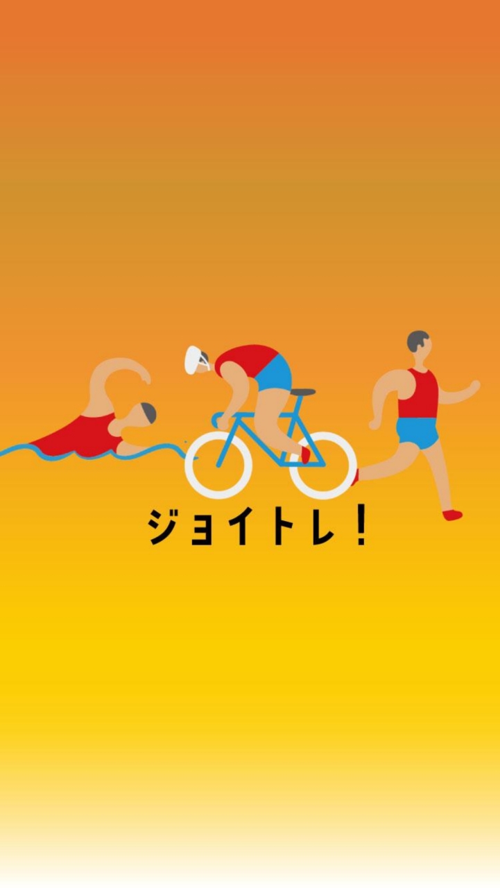 トライアスロン大会テスター
