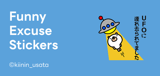 Funny Excuse Stickers | LINE STORE