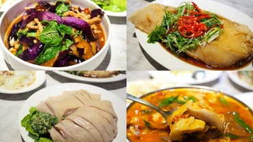 【台北士林區】寶飽煲捷運士林站美食推薦.台式熱炒.士林天母石牌免運費外送.道地港式煲仔.經典美味熱炒台菜~多人聚餐好去處