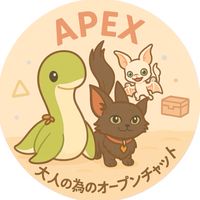 APEX  (PS限定・28歳以上)