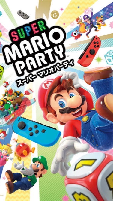 マリオパーティ　新作　旧作　スゴロク募集グル