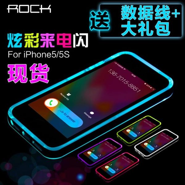 ROCK iPhone5S發光手機殼 蘋果5創意保護套 來電閃 硅膠透明 韓潮 艾美時尚衣櫥