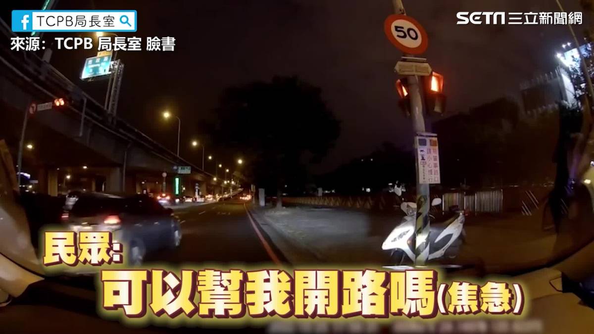 影／男癲癇發作嚇壞女友！暖警急擠入車潮 「一台一台拍車窗」開道搶命 三立新聞網影音 Line Today 6120