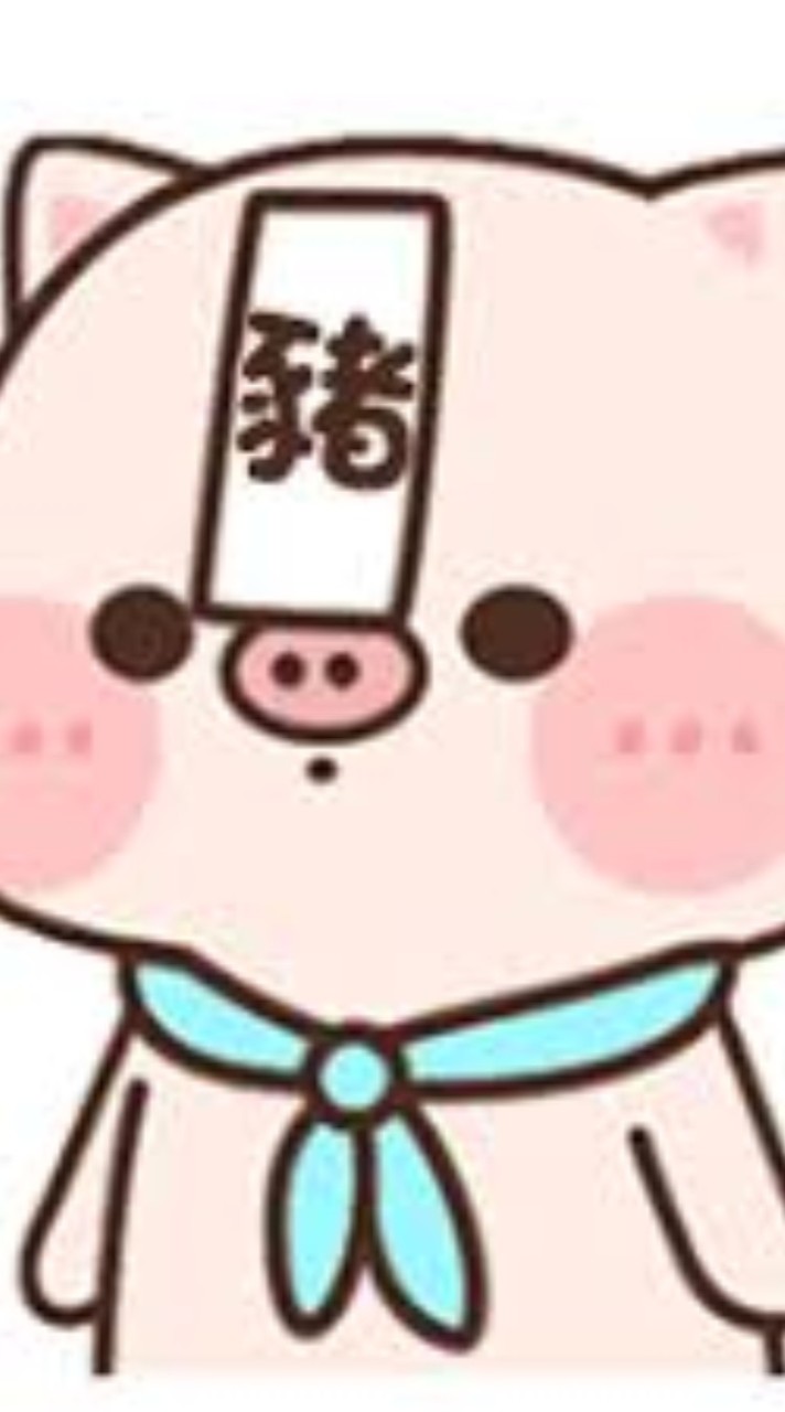 解散