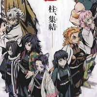 鬼滅之刃#只能用鬼滅名字