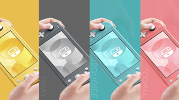 電玩控快入手「全新珊瑚粉Switch Lite」～別忘了立刻下載女生必玩6個Switch遊戲！