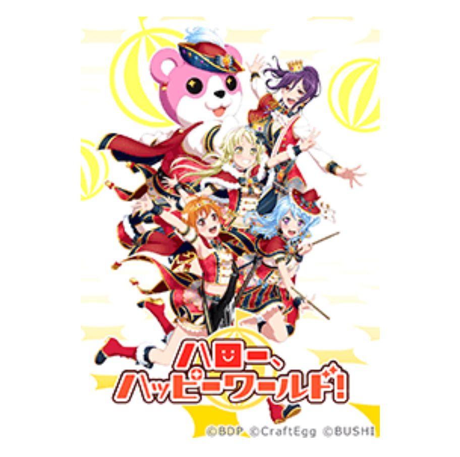 BanG Dream! Girls Band Party! Vol.7