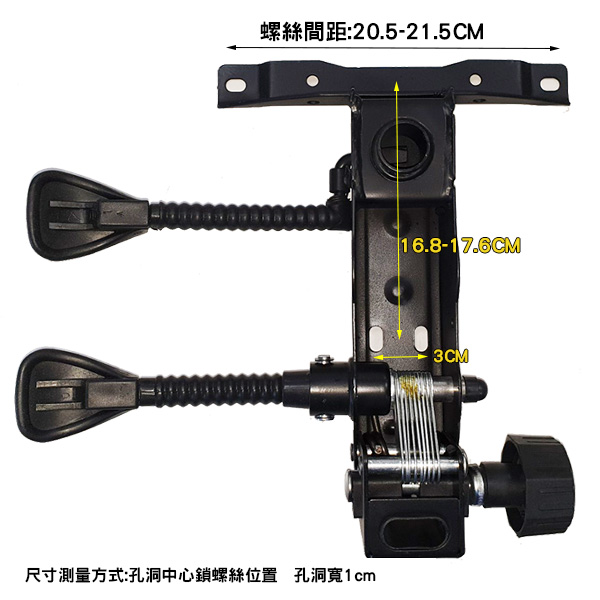 LOGIS｜雙把桿升降鐵盤 電腦椅配件 五金底盤 轉椅 機構 升降把桿 椅子鐵盤 電腦椅 傢俱配件【TF05】