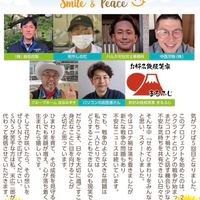 そよ風通信広場