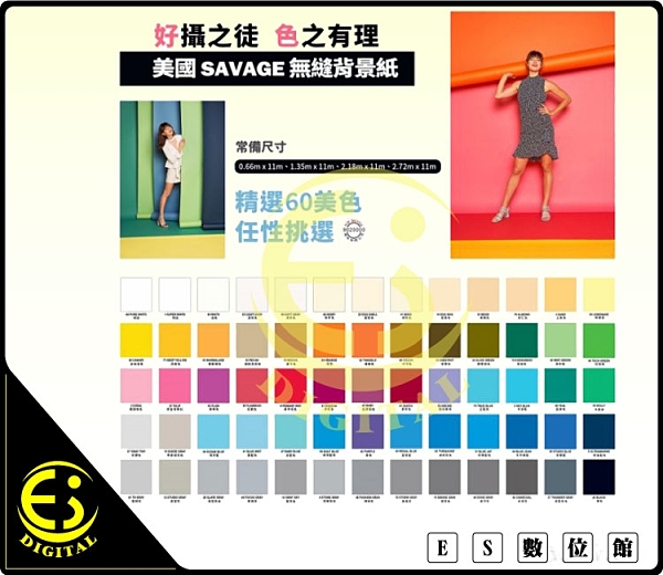 下標後請參考色號選單選擇所需規格