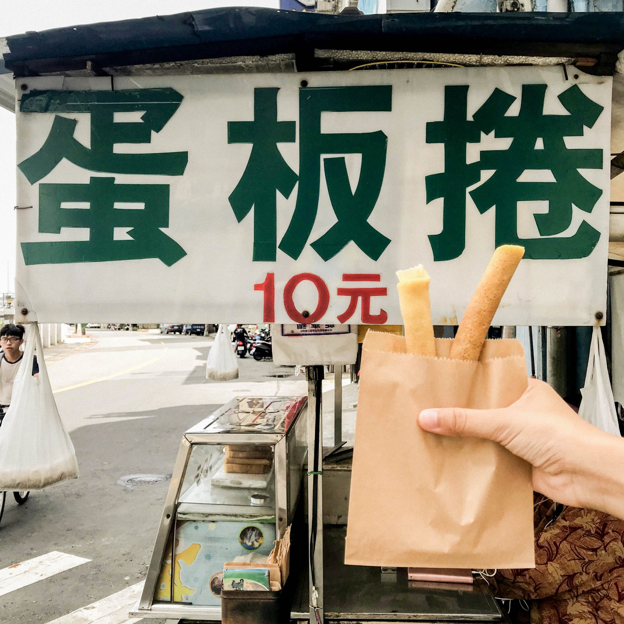 蛋板捲 高雄西子灣美食