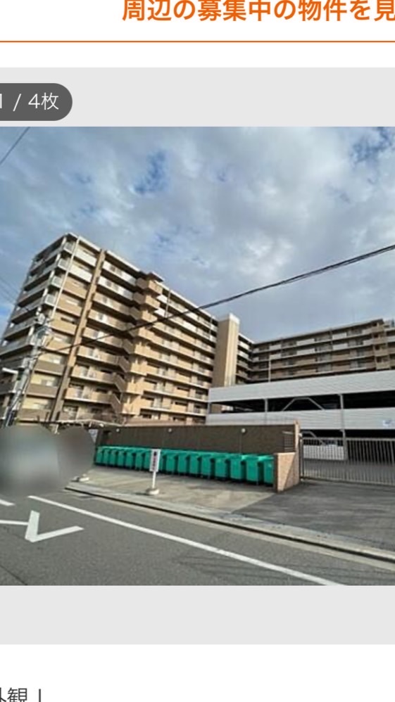 グランスイート香里園連絡表