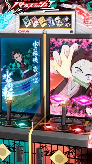 〜鬼滅の刃日輪刀バトルスラッシュ〜