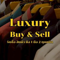 Luxury Buy & Sell Market