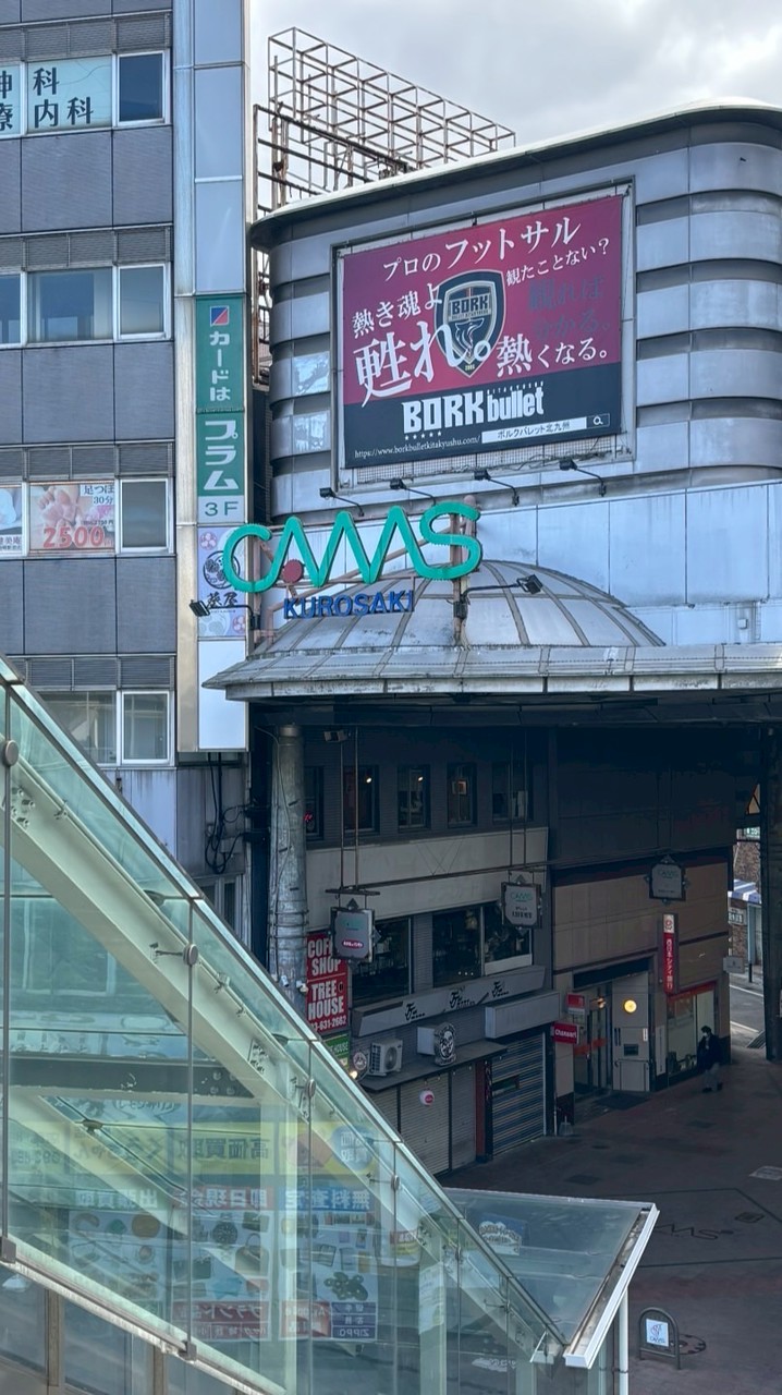 北九州メダカMarche in黒崎カムズ商店街　飲食・物販部門