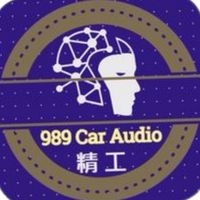 989汽車影音科技（總店）