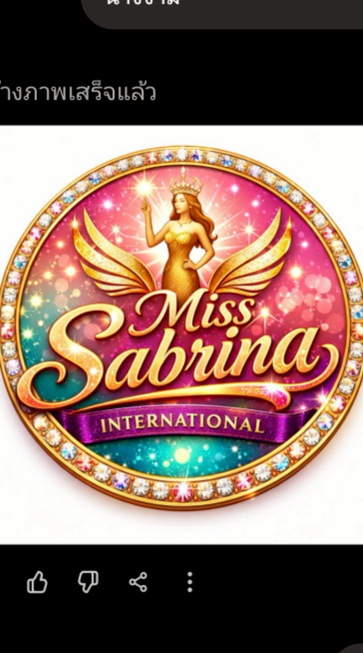 Miss Sabrina International
