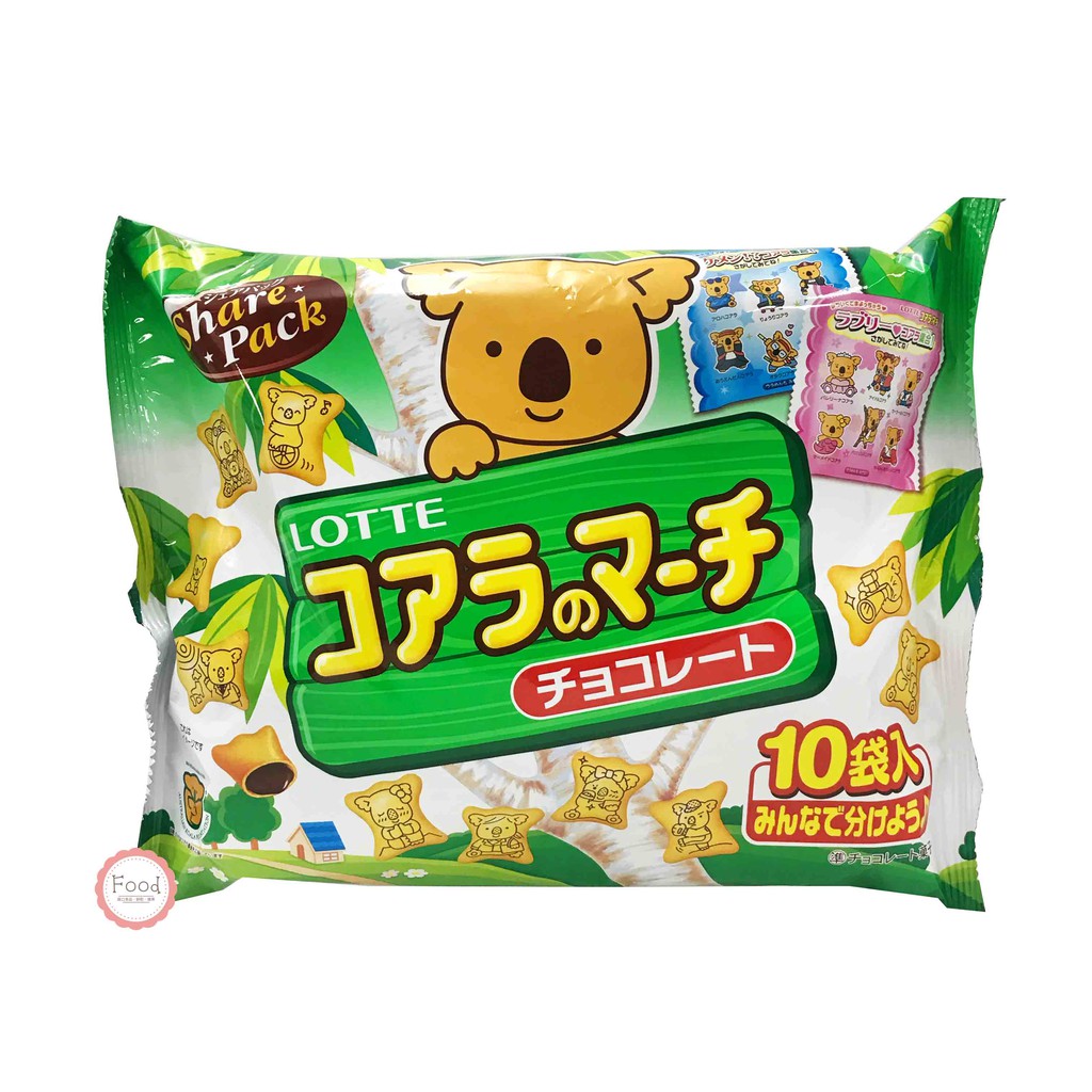 日本 樂天 LOTTE 小熊餅乾(巧克力) 10袋入 120公克 日本進口 零食 餅乾