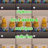 🐓ตลาดไก่ชน และข่าวสารกีฬาไก่ชน🐓 🤑เซียนออนไลน์🤑