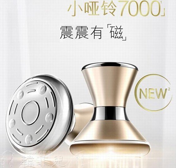 美容儀 小啞鈴美容儀磁力精華導入儀家用小臉部面部按摩器皮膚面膜