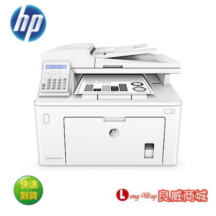 HP LaserJet Pro M227fdn 黑白雷射多功能事務機 ~登錄送電水壺+加購碳粉再送$1000~