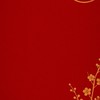 中国伝統風水の教科書2025