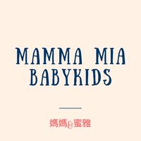 MammaMia媽媽蜜雅🌻正韓童裝｜日韓澳歐代購