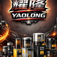耀隆 工作群