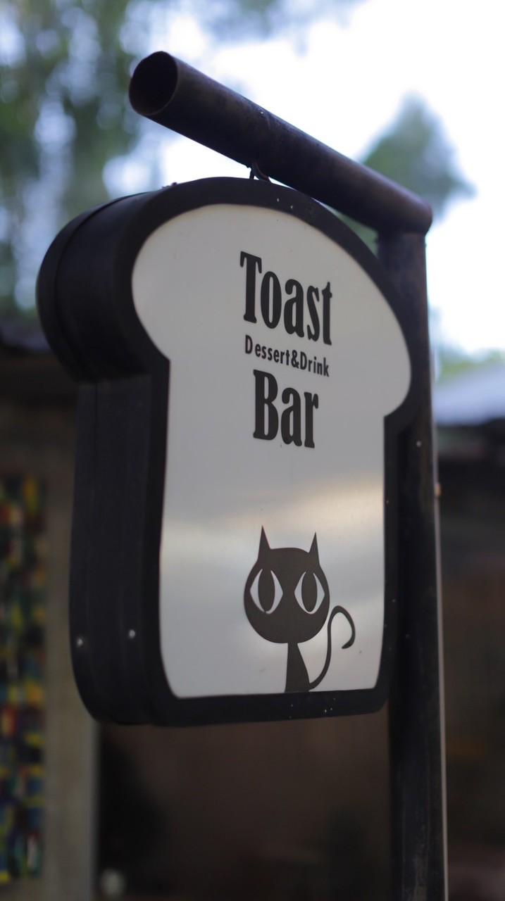Toast Bar