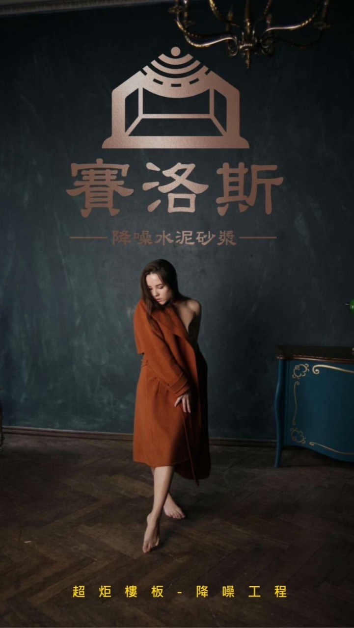 超炬工程有限公司