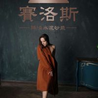 超炬工程有限公司