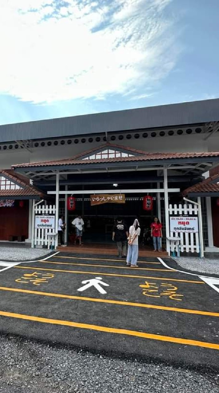 รับหิ้วร้านโตเกียวพลาซ่าขอนแก่น🇯🇵