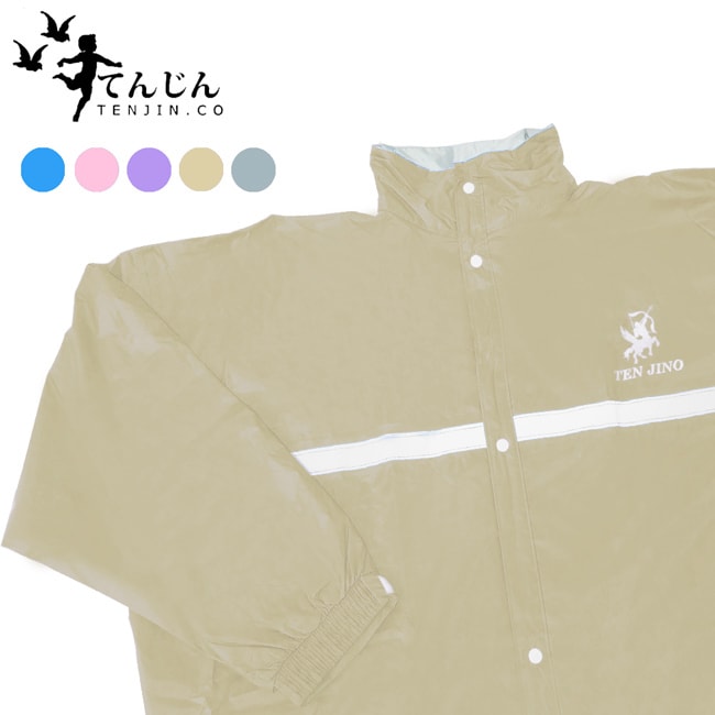 詳細介紹 此為廠商直送商品， 預計出貨日2-5天 ＊男女皆適用 ＊高科技防水尼龍PVC材質 ＊內裡網層設計通風不黏身 ＊收納隱藏雨帽，便利收納 ＊前後高亮度反光條，增加雨天行進安全 ＊袖口鬆緊設計不怕