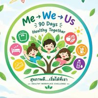 90 Day Together