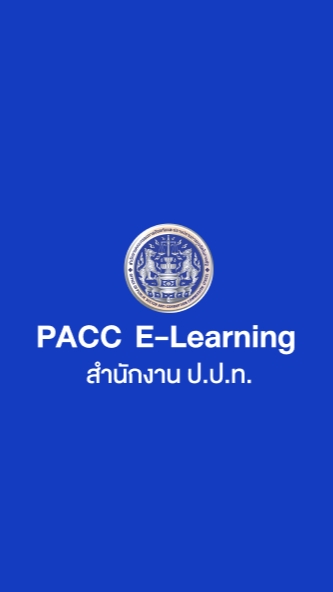 PACC E-Learning