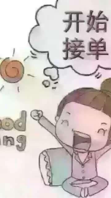 優質精品服飾
