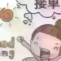 優質精品服飾