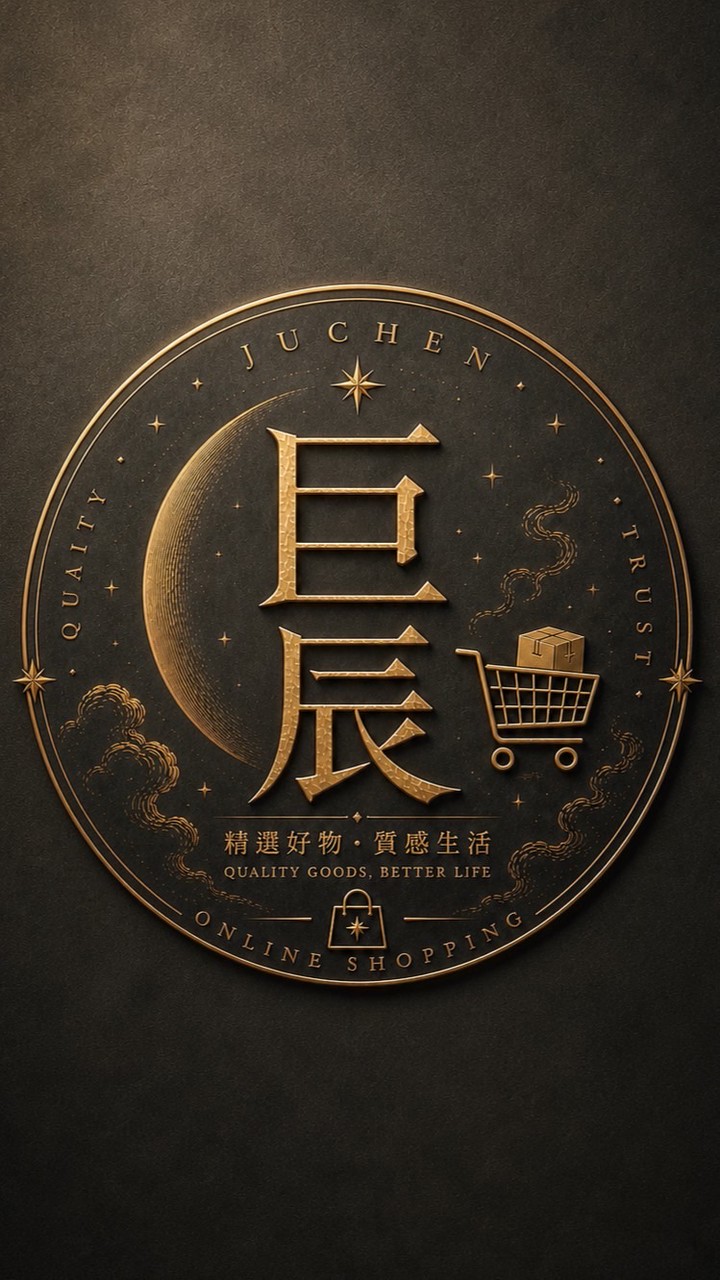 巨辰選物JUCHEN Select
