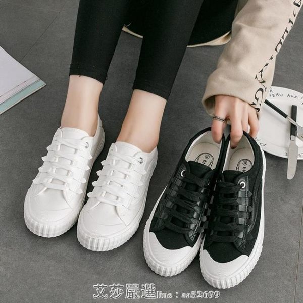 帆布鞋 學生小白鞋平底繫帶黑色休閒鞋百搭白球鞋 艾莎嚴選
