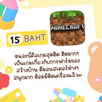 เคลมมายคราฟandroid kunnumstore