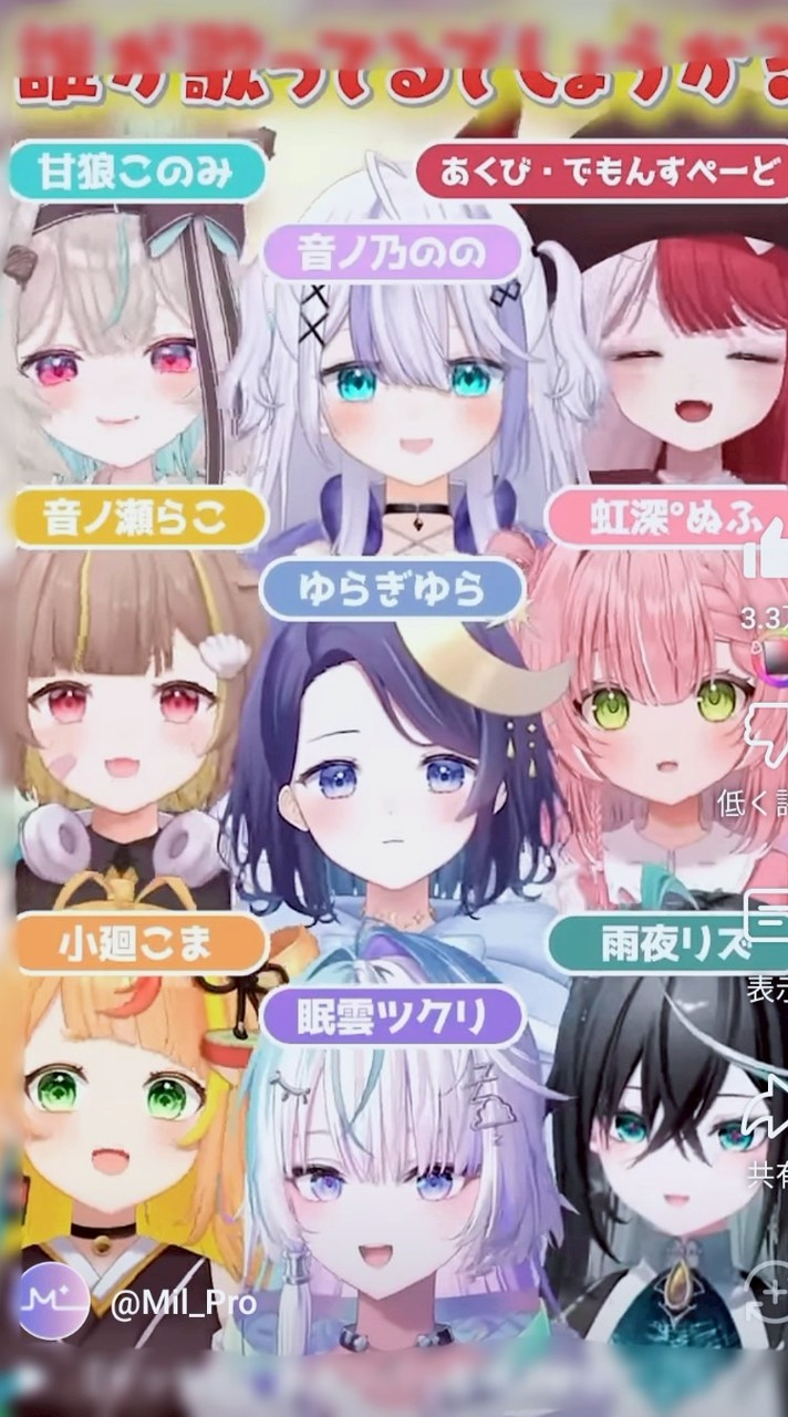 ミリプロ＆ざつだん部屋  ミリプロ推しここきて〜！