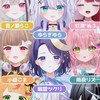 ミリプロ＆ざつだん部屋  ミリプロ推しここきて〜！