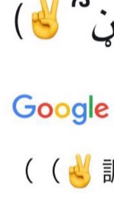 蹴られる前に464939って打てるかな？のオープンチャット