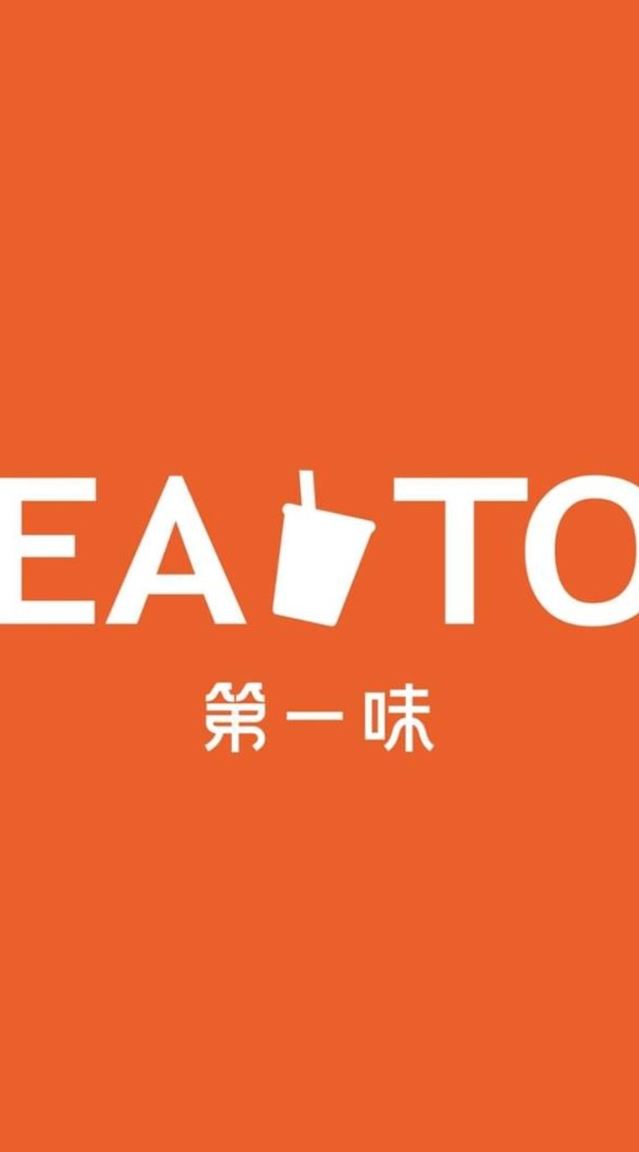 阿宗茶鋪_賀利止嘴搭