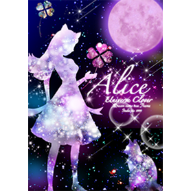 運気UP不思議の国のアリスと猫とクローバー