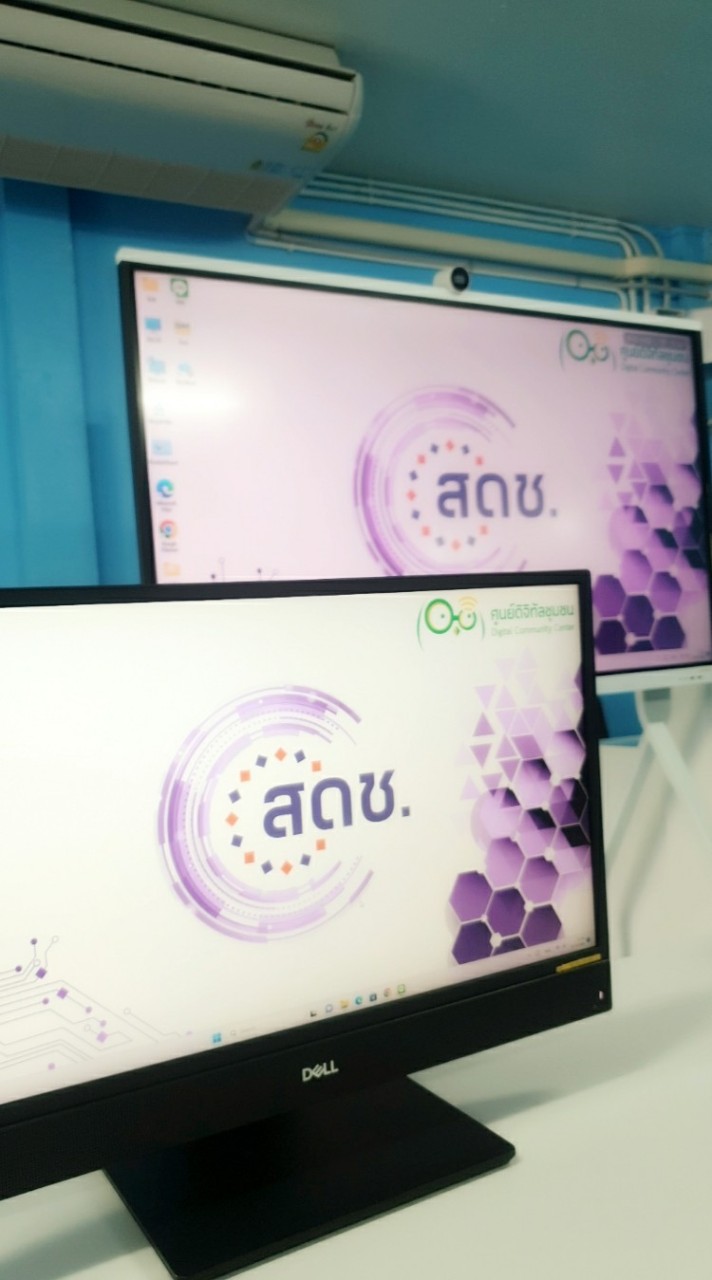 ศูนย์ดิจิทัลชุมชน จ.ฉะเชิงเทรา